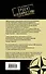 Викиликс. Откуда НАТО нападет на Россию. - 1