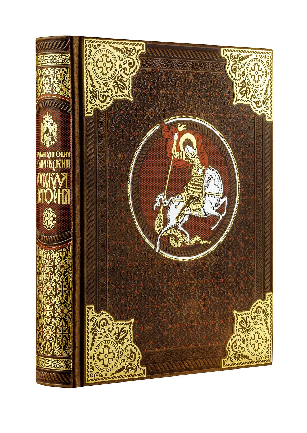 

Русская история Василия Ключевского. Книга в коллекционном кожаном переплете ручной работы с многоцветным тиснением и окрашенным обрезом