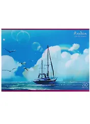 Альбом для рисования Unnika, "Морское путешествие (яхта)", А4, 30 листов, на скрепке