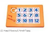 Головоломка Двенашки (000045)