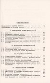 Основные понятия теории вероятностей - 1