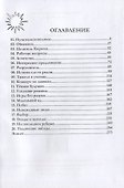 Ментакль - 1