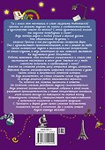Эйнштейновы головоломки для детей - 1