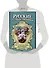 Исторические портреты: Афанасий Никитин, Семен Дежнев, Фердинанд Врангель... - 1
