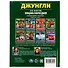 Энциклопедия с развивающими заданиями. 100 фактов. Джунгли. ФГОС - 1