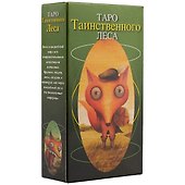 Таро Аввалон, Таро Таинственного леса (илл. Тана) (AV159) (коробка) (78 карт с инстр.) Сюй Ши Чун (2 вида) - 0