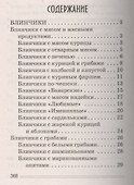 Блины аппетитные - 1