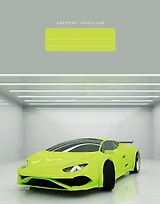 Дневник школьный Listoff, "Машина мечты!"