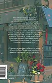 Что я узнала в книжном “Кобаяси” - 1