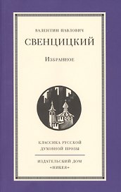 Избранное