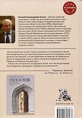 Стрела Парменида. 9 Эссе - 1