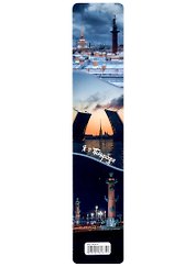 Закладка для книг пластиковая СПб "Виды Петербурга 3"