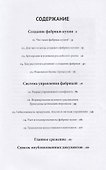 Фабрика-кухня: свой бизнес или аутсорсинг - 1