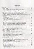 Адаптационные тесты. Практикум - 1