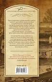Черные перья. Работа для гробовщика : романы - 1