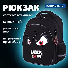 Рюкзак школьный "Keep away" 36*27*18см, 2 отделения, с брелоком, светящийся, Brauberg