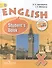 Английский язык. 10 класс. Учебник (+CD). Углубленное изучение - 0