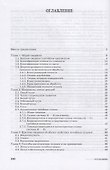 Литые детали - 1
