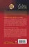 Приворотный амулет Казановы. Наследство Марко Поло: романы - 1