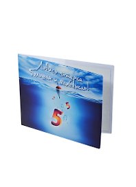 Обложка на зачетную книжку Ловись пятерка (KW067-000023)