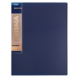 Папка с бок. прижимом А4 "PRISMA", пластик 20мм, синяя, Expert Complete