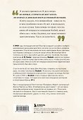 Изобретатель кроссовок. История основателя Reebok - 1