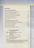 Всеобщая история. 7-8 классы. Атлас с контурными картами и заданиями - 2