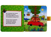 Три кота. Дружные котята. Книжка с пазлами - 2