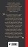 Андрей Миронов и я: роман-исповедь. 7-е изд., испр. и доп. - 1