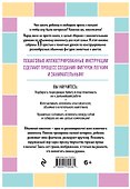 Я занимаюсь объемным квиллингом. Цветы и животные своими руками - 1