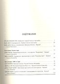 Новые приключения Шерлока Холмса - 1