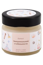 Свеча желания Аромат Эмоциональной стабильности (Фенхель,Сандал,Мускус,Кардамон) (100мл) (Эс1)