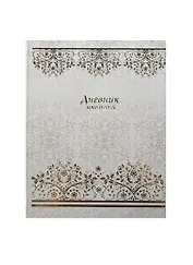 Дневник шк. "УЗОРЫ" 7БЦ, тиснение цв.фольгой, универс.шпаргалка, Феникс