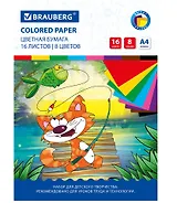 Бумага цветная 08цв 16л А4 "Кот-рыболов" офсетная, скоба, BRAUBERG
