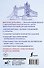Английский язык. Сборник упражнений: 5-7 классы - 1
