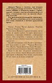 Англия и англичане : сборник - 1