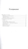 Новые строительные материалы - 1