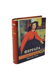 Шоколадные конфеты Феррара с чаем (80гр)