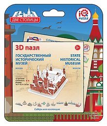 Пазл, IQ 3D PUZZLE, 14,7*8,3*7,5см Исторический музей, Москва