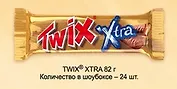 Твикс экстра, 82 г