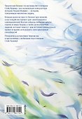 Мы счастливы и свободны. Творческий блокнот - 1