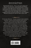 Тенеграф - 1
