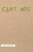 Книга для записей «Craft Note», твердая обложка, Эксмо - 0