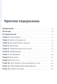 Создание микросервисов - 1