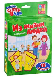 Игра Vladi Toys Ассоциации Из жизни людей