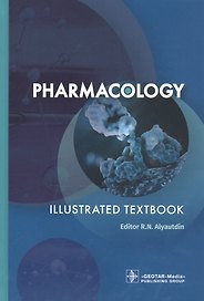 Pharmacology. Illustrated textbook