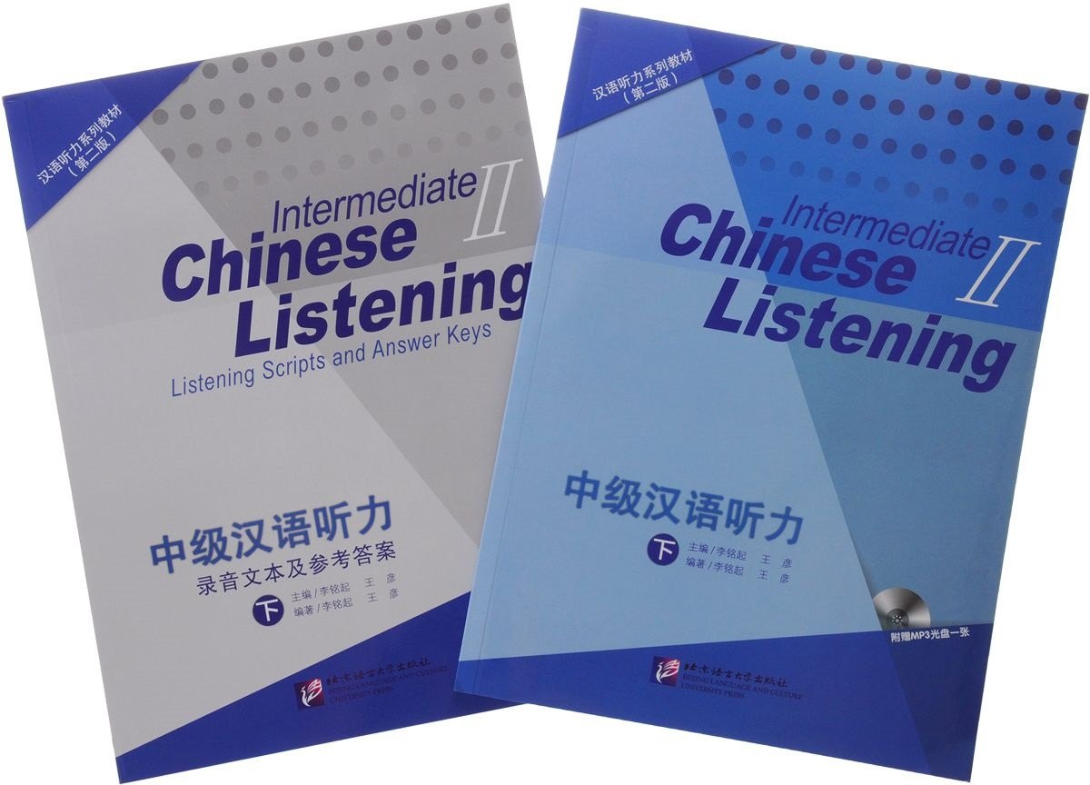 

Intermediate Chinese Listening 2