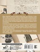 Фаина Раневская - 1