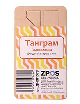 Заготовка деревянная для творчества, Головоломка. Танграм