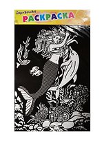 Раскраска бархатная контурная Русалка (496824) (набор д/творч.) (Школа талантов) (3+) (упаковка)